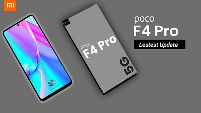 poco f4 pro