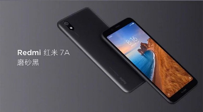 Cấu hình Xiaomi Redmi 7A