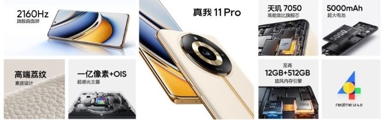 Realme 11 Pro Plus giá bao nhiêu 3