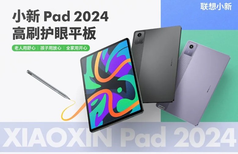 Máy tính bảng Xiaoxin Pad 2024: Sự kết hợp hoàn hảo giữa di động và đa năng