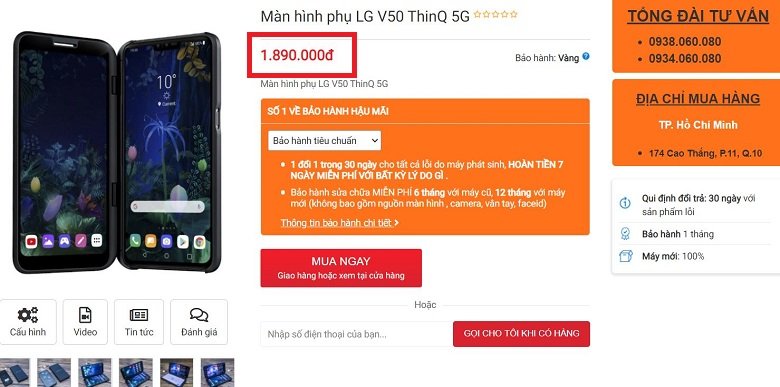 giá màn hình phụ LG V50 ThinQ