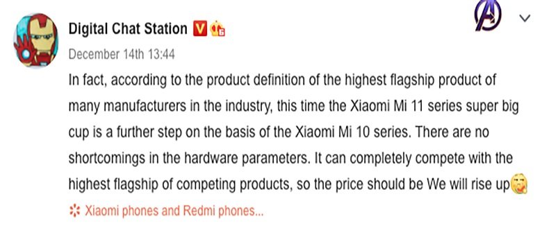 thông tin của Xiaomi Mi 11 Pro+