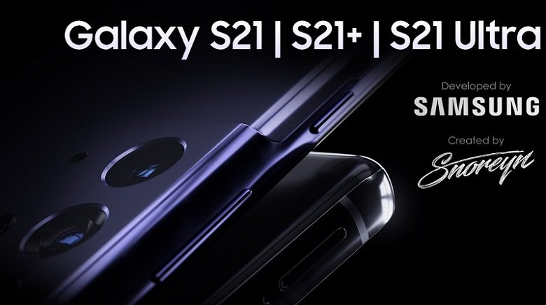 Samsung Galaxy S21, S21+, S21 Ultra
