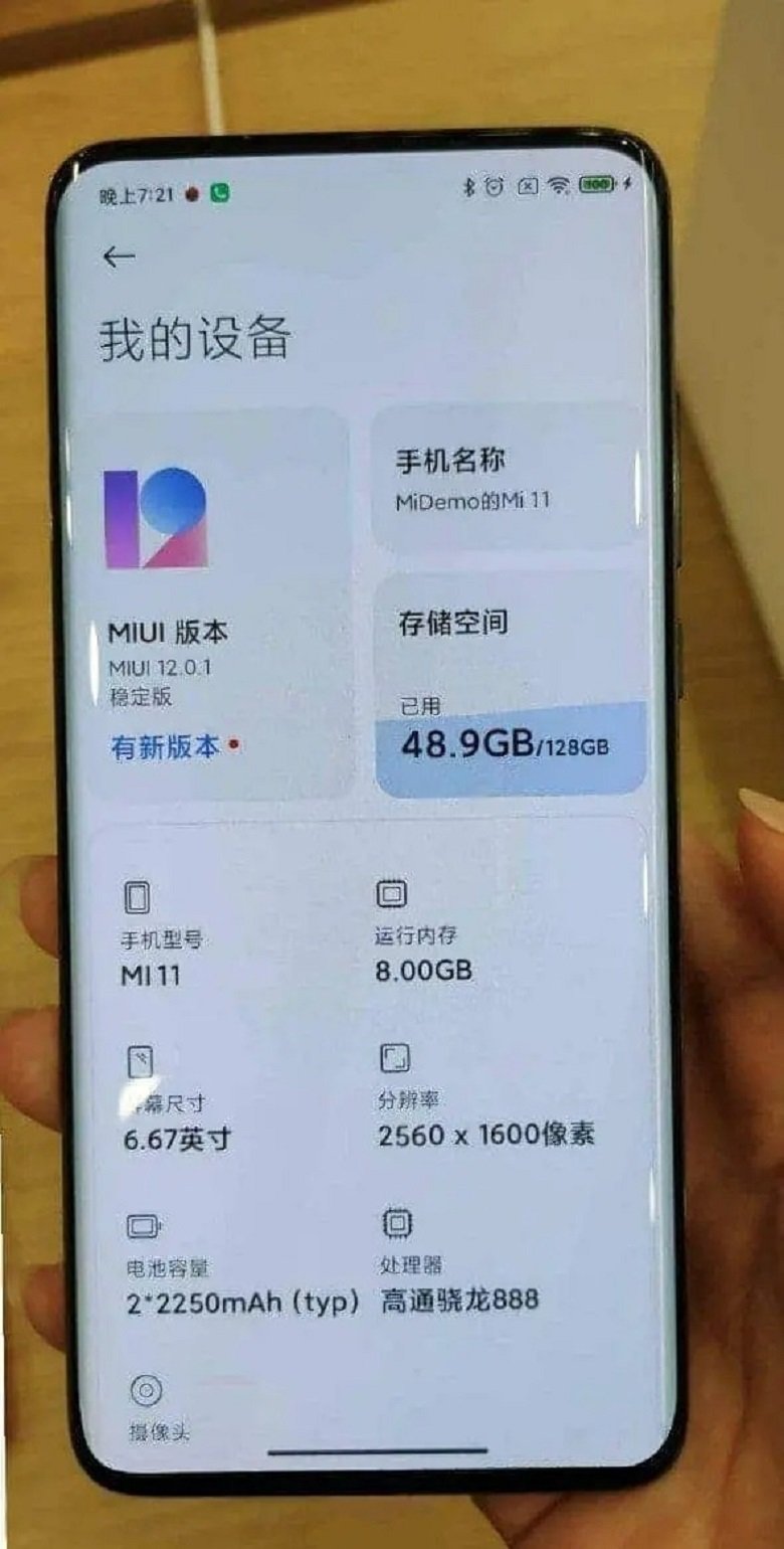 màn hình Xiaomi Mi 11 Pro Plus