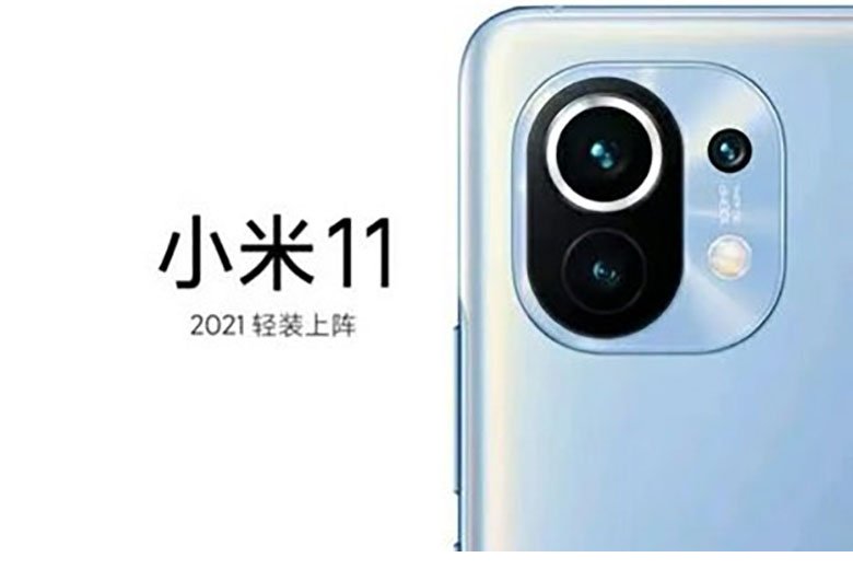 Camera Xiaomi Mi 11