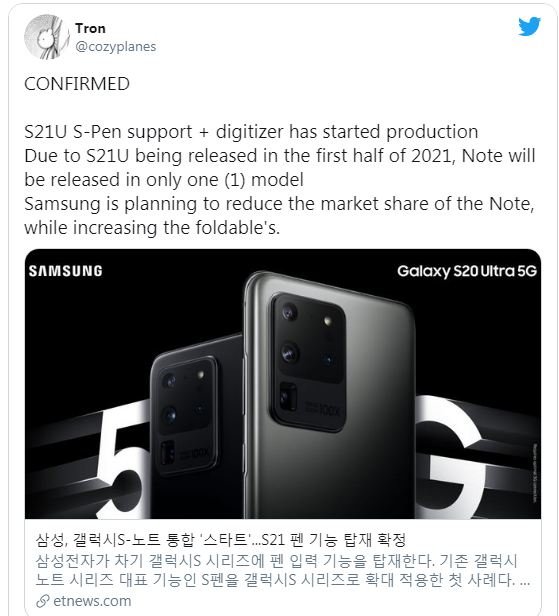 thông tin Samsung Galaxy S21 Ultra