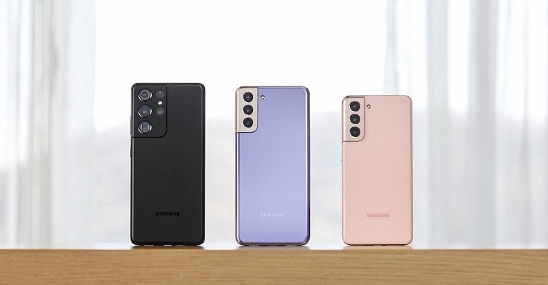 Samsung Galaxy S21, S21+, S21 Ultra 5G