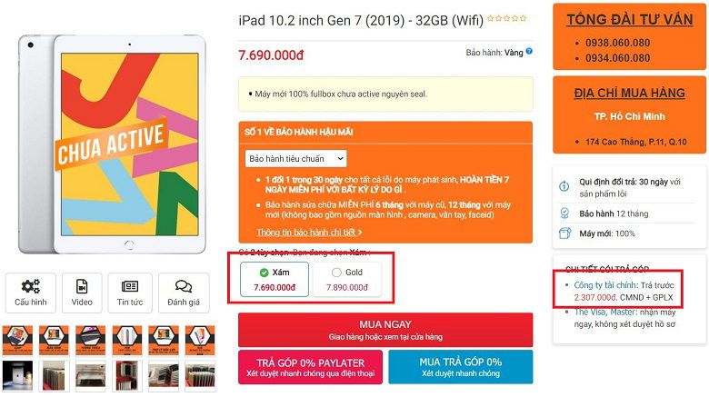 giá ipad gen 7 32gb