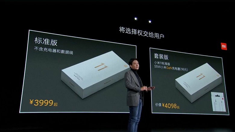 2 phiên bản điện thoại xiaomi mi 11 có sạc và không có sạc