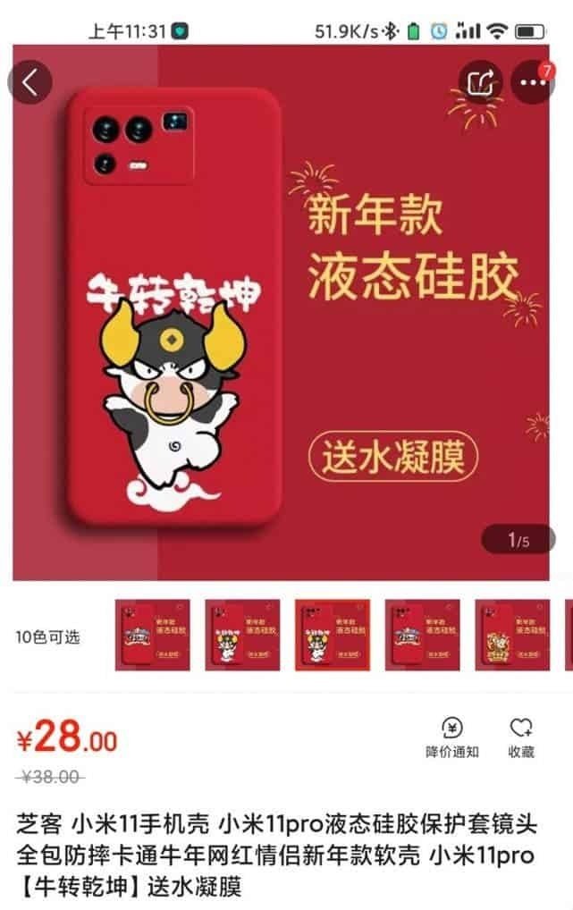 thiết kế Xiaomi Mi 11 Pro