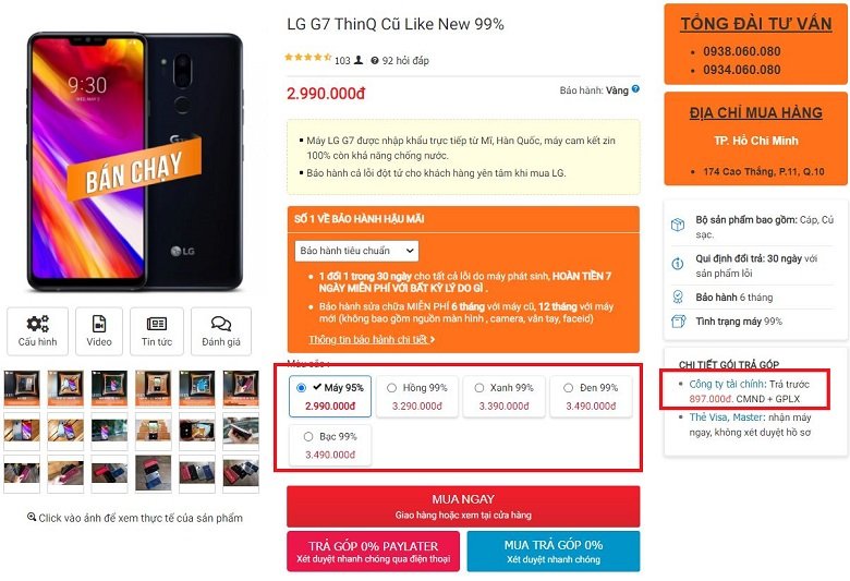 giá LG G7 thinq
