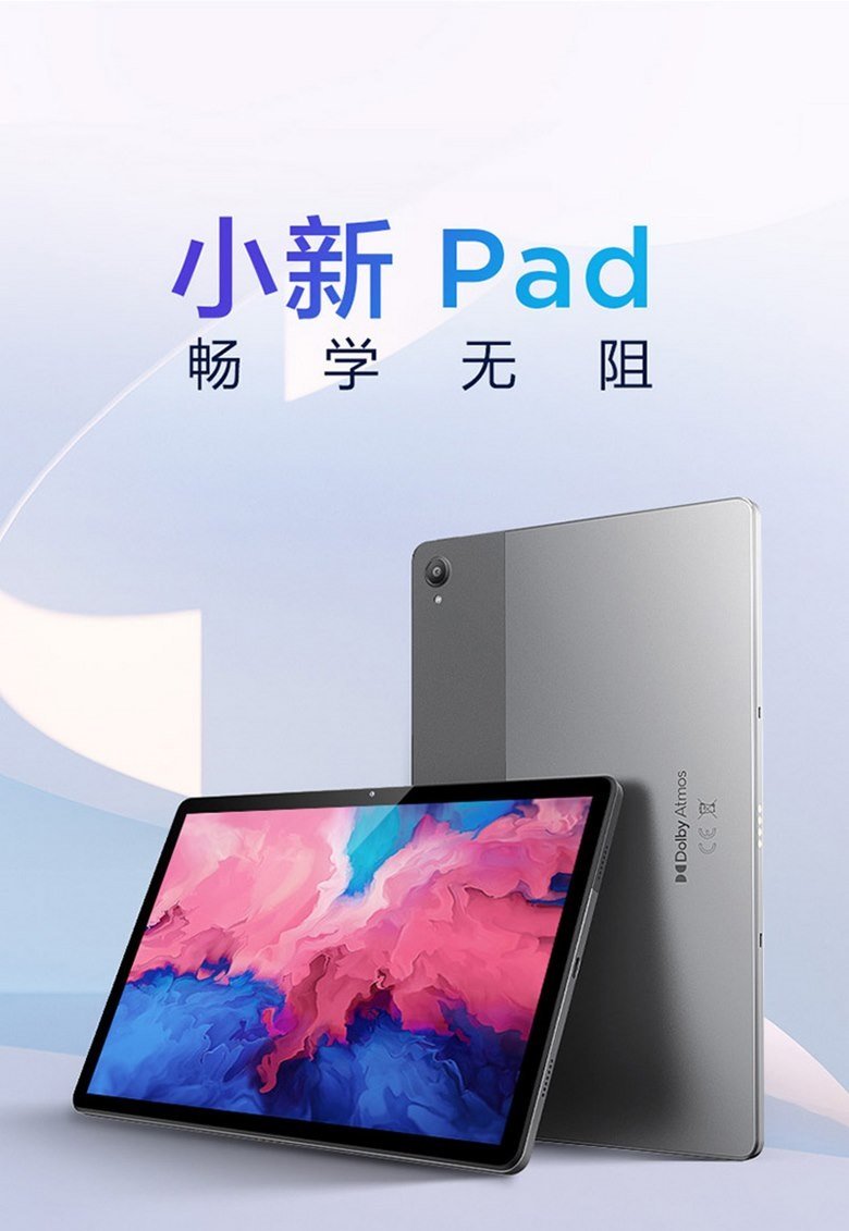 Thiết kế Xiaoxin Pad P11