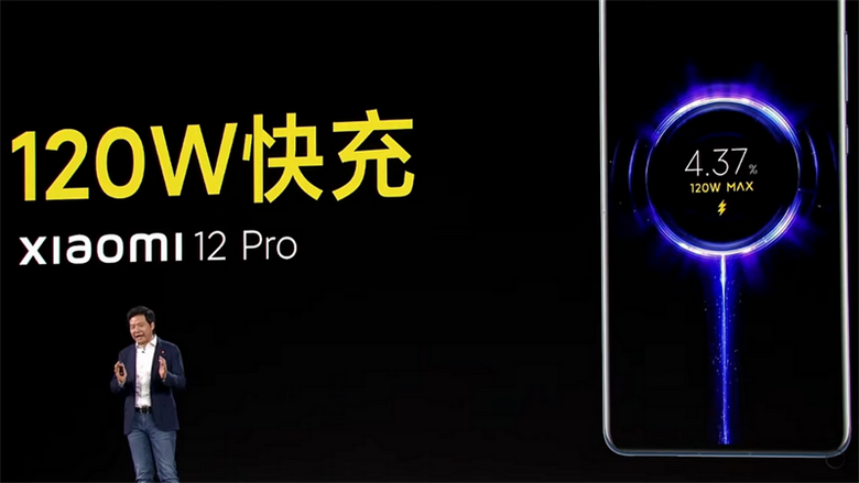 sạc nhanh Xiaomi 12