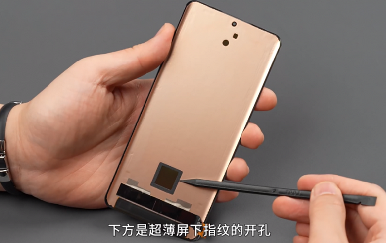 cảm biến xiaomi 12 pro