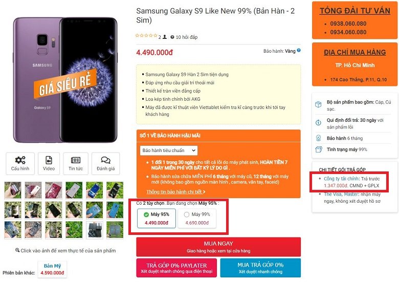 giá samsung galaxy S9 cũ