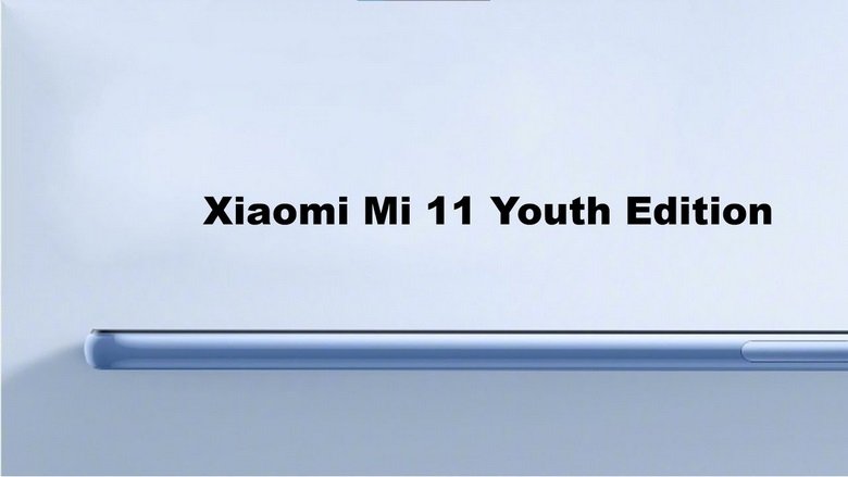 lộ diện Xiaomi Mi 11 Youth Edition