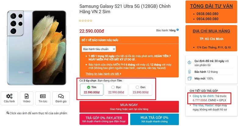 Đặt mua ngay Samsung Galaxy S21 Ultra