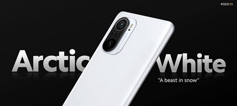 Xiaomi Poco F3 màu trắng