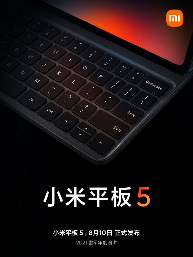 ngày ra mắt Mi Pad 5