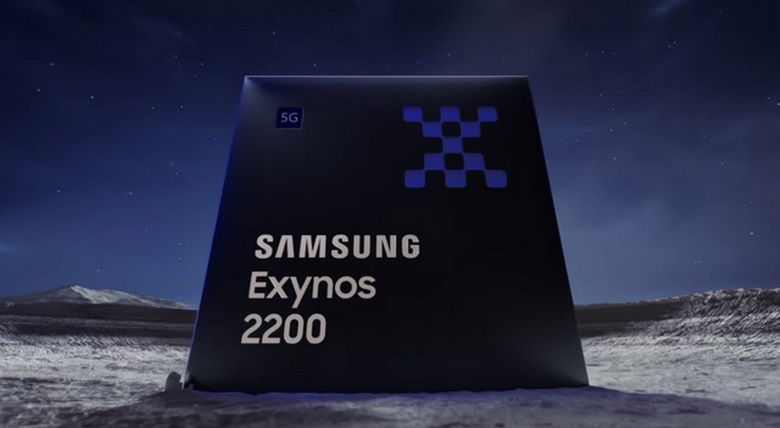 chip exynos