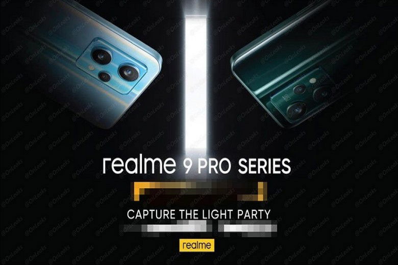 Màu sắc Realme 9 Pro và Realme 9 Pro Plus lộ diện