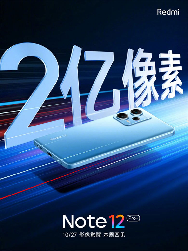 cấu hình Redmi Note 12 Pro