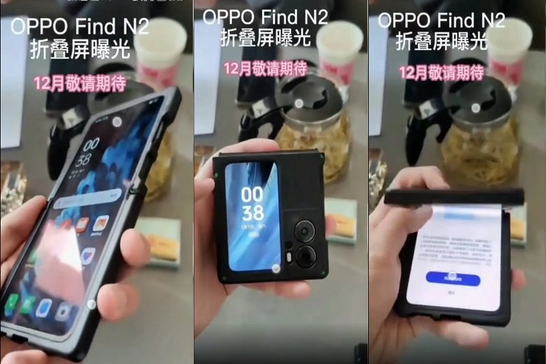 Cấu hình OPPO Find N2 Flip lộ diện - Dự kiến ra mắt vào cuối năm 2022?!