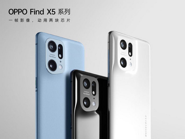 Oppo Find X5 ra mắt