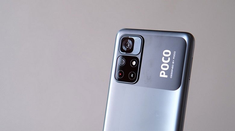 camera Xiaomi POCO M4 Pro 4G 