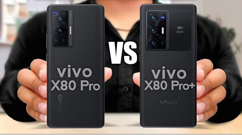 cụm camera vivo X80