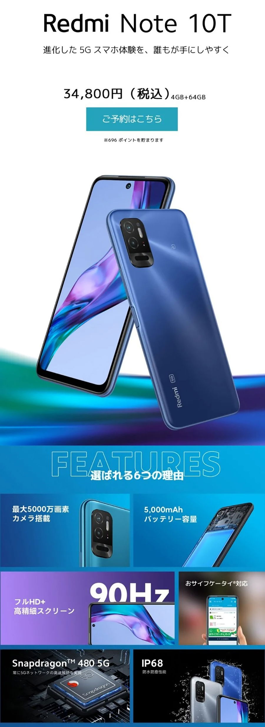 Công bố poster Redmi Note 10T Snapdragon