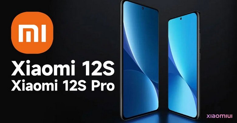 Xiaomi 12s pro