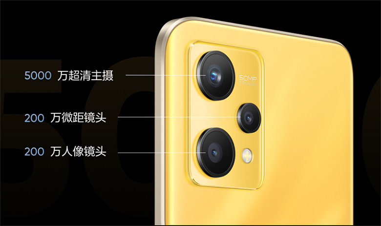 Cụm camera Realme Q5