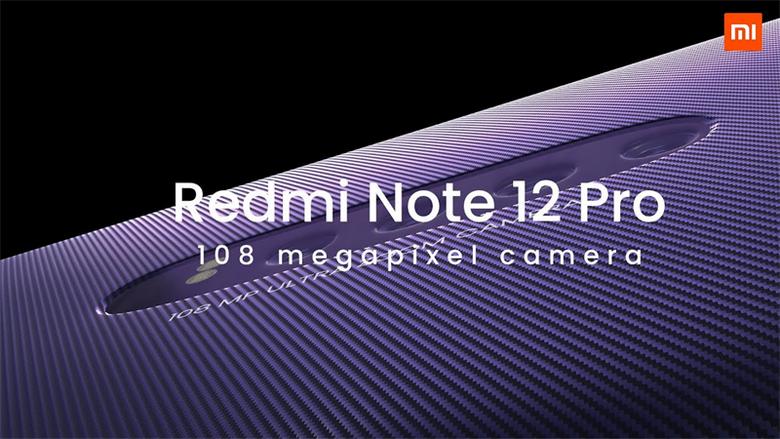 Redmi Note 12 Pro 5G camera