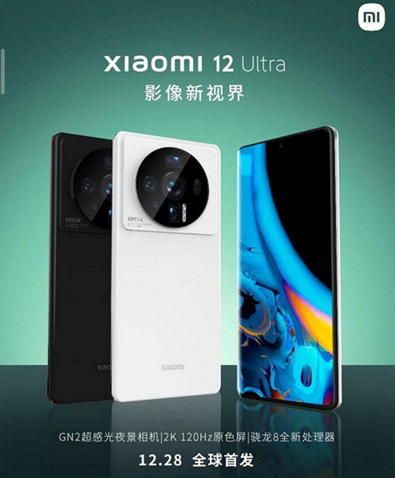 Xuất hiện Poster Xiaomi 12 Series