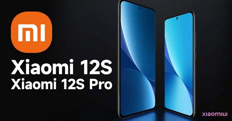 chipset Xiaomi 12S 