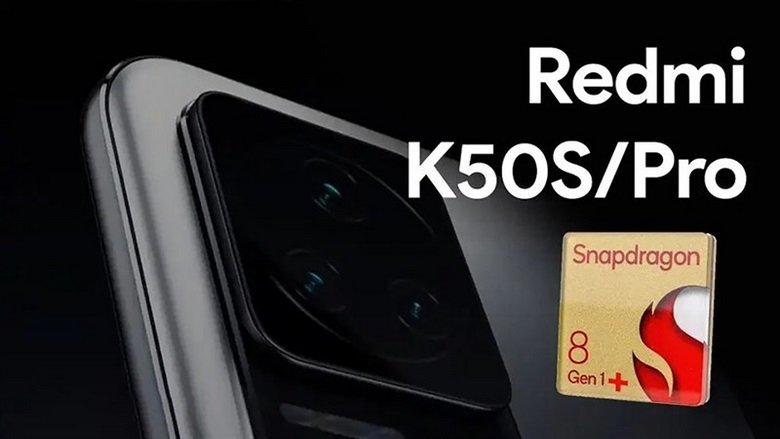 Xiaomi 12T Pro là k50s nội địa