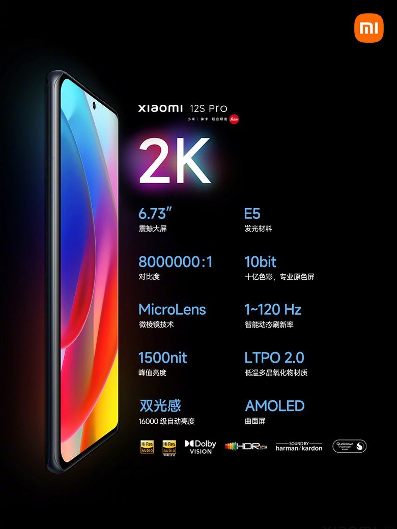 màn hình Xiaomi 12S