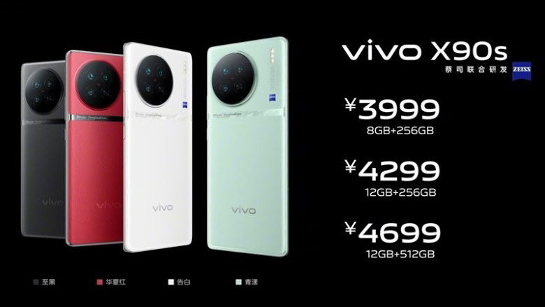 Giá bán khởi điểm của Vivo X90s tại thị trường Trung Quốc