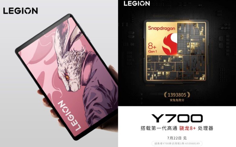 Lenovo Legion Y700 2023 dự kiến sẽ khuẩy đảo thị trường với điểm AnTuTu hiệu năng lên đến 1.3 triệu,