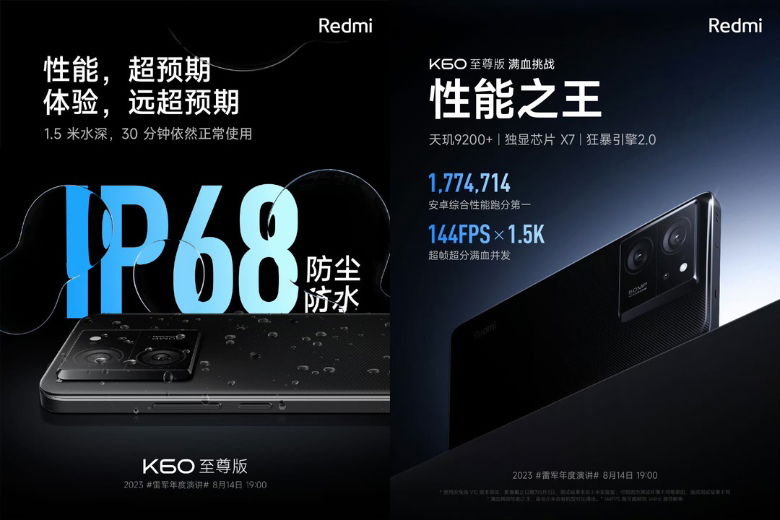 Xiaomi xác nhận Redmi K60 Extreme sẽ là chiếc Redmi đầu tiên đạt chuẩn IP68