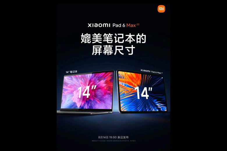 Xiaomi Pad 6 Max sẽ có giá cực kỳ cạnh tranh