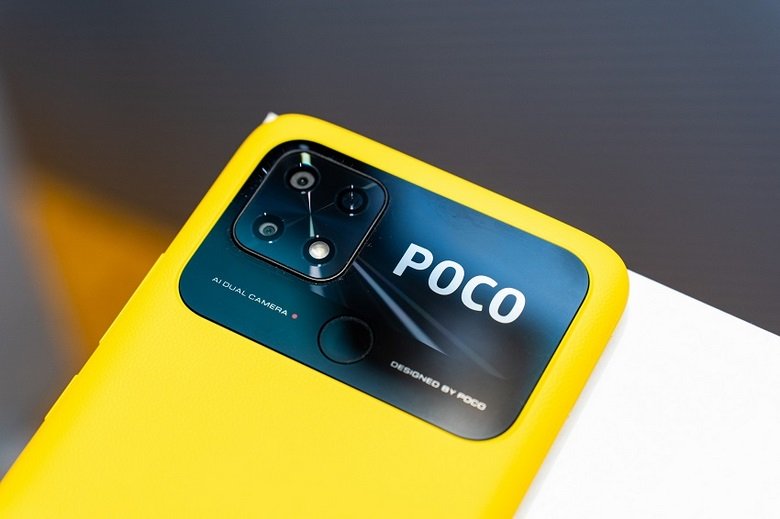 Camera POCO C50 
