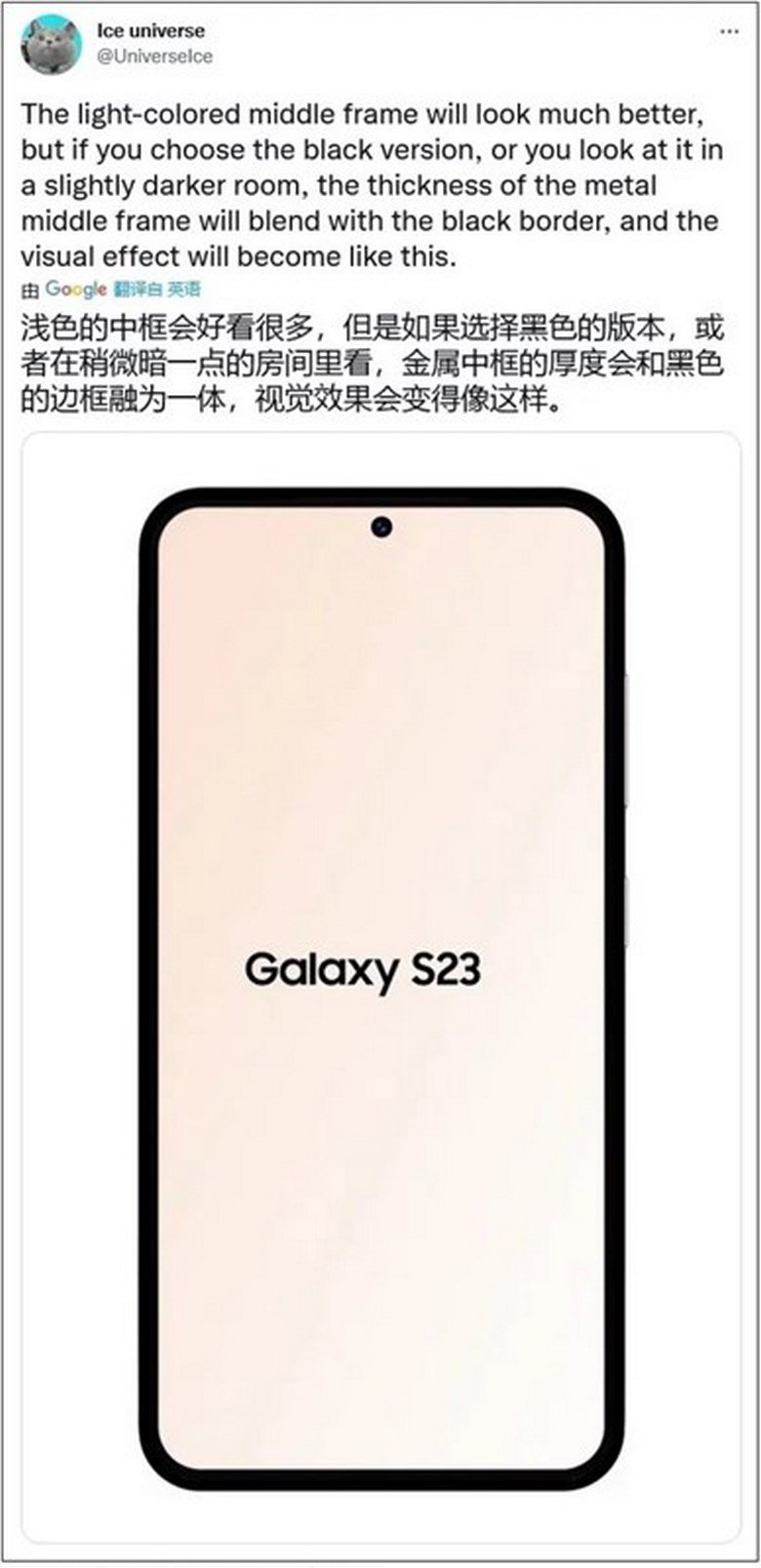 Thiết kế Samsung Galaxy S23 trong năm 2023