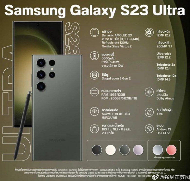Samsung Galaxy S23 màu xám
