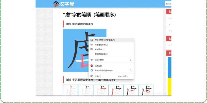 Hanzi5 – Ảnh dashboard thống kê chữ đã học