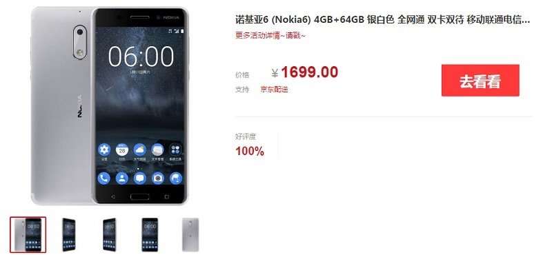 Giá bán Nokia 6 màu bạc