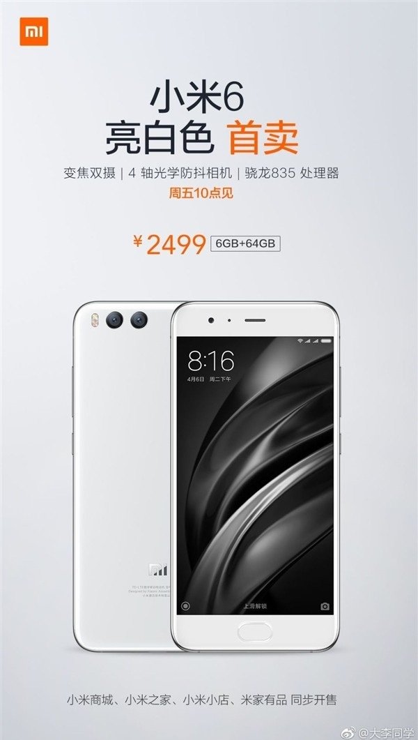 Xiaomi Mi 6 màu trắng