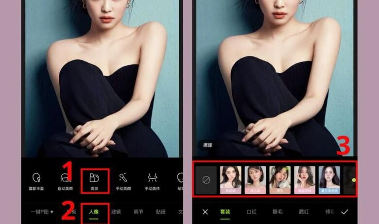 Cách chỉnh sửa chi tiết gương mặt bằng Xingtu