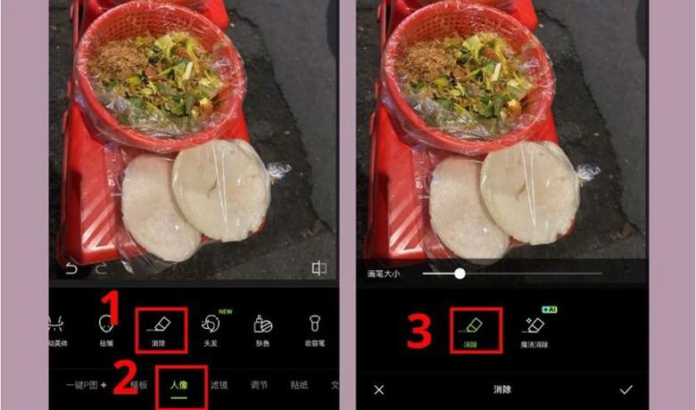 Các bước xóa vật thể thừa